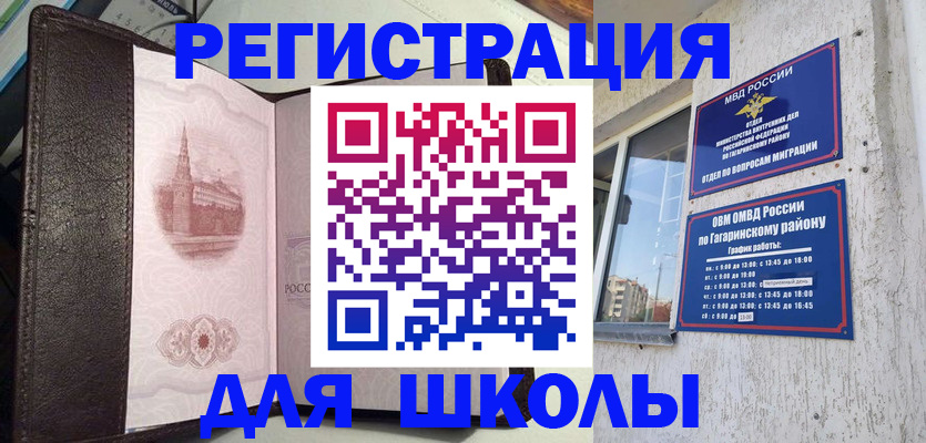 пропишу в квартире в Талице