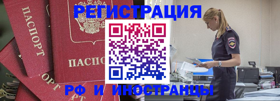 прописка поиск в Талице